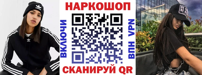 Сколько стоит Евпатория А ПВП Амфетамин КОКАИН Канабис
