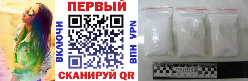 АМФ Premium  OMG ССЫЛКА  Евпатория 