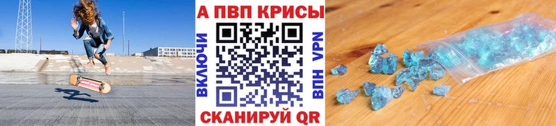 хочу   Евпатория  APVP VHQ 