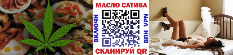 сколько стоит  Евпатория  Cannafood марихуана 