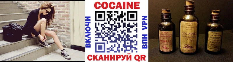 shop какой сайт  купить наркоту  Евпатория  Cocaine Columbia 