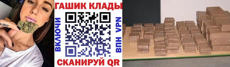 сайты даркнета формула  Евпатория  Гашиш хэш 