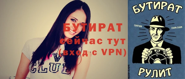 ALPHA-PVP Богородицк