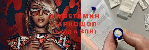 ешки Богородск