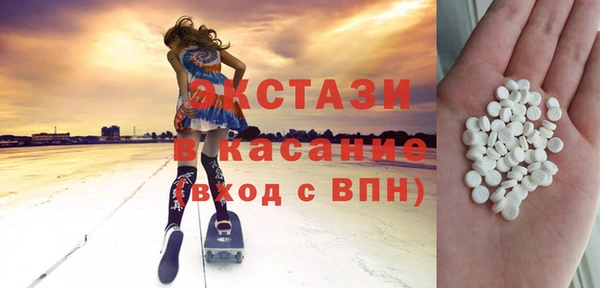 амфетамин Богданович