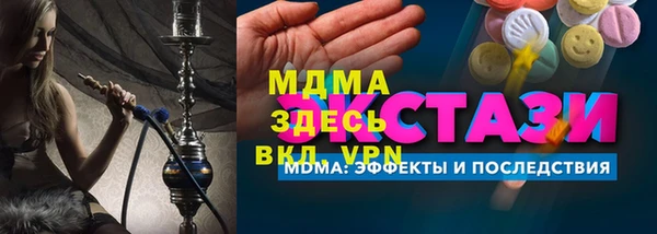 мет Бугульма