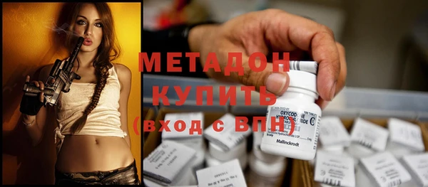 ALPHA-PVP Богородицк
