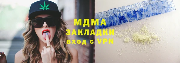 ALPHA-PVP Богородицк