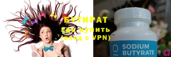 ALPHA-PVP Богородицк