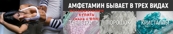 мет Бугульма
