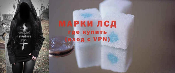 ALPHA-PVP Богородицк