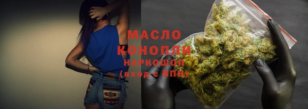 амфетамин Богданович