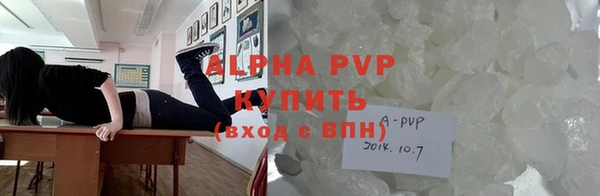 ALPHA-PVP Богородицк