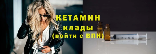 стаф Бронницы