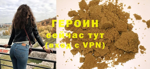винт Белокуриха