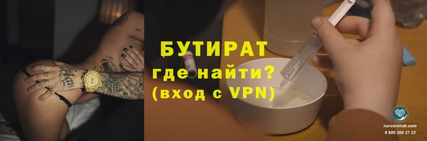 ALPHA-PVP Богородицк