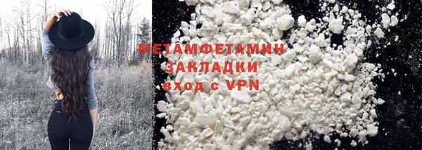 ешки Богородск