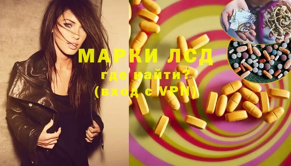 амфетамин Богданович