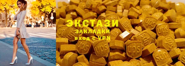 ALPHA-PVP Богородицк