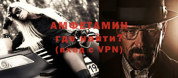 мет Бугульма