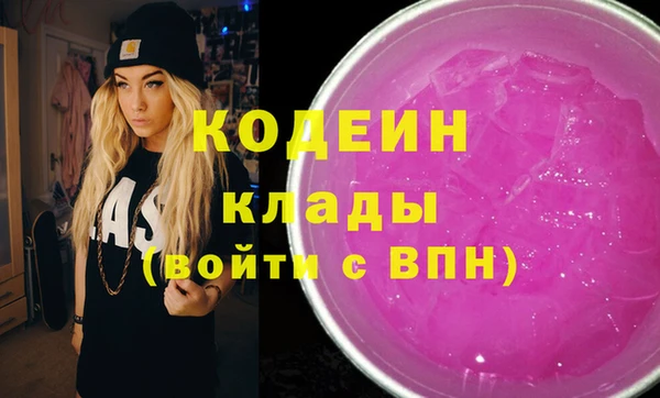 амфетамин Богданович