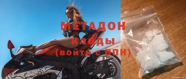 ALPHA-PVP Богородицк