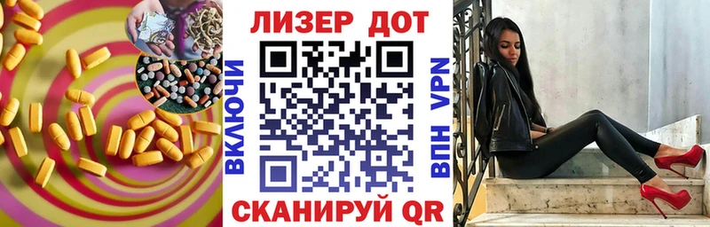 хочу   Евпатория  Лсд 25 экстази ecstasy 