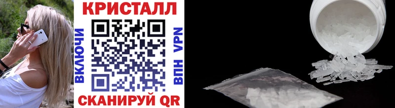 Первитин витя  OMG как войти  Евпатория 
