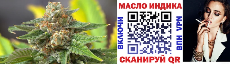 blacksprut ТОР  Евпатория  Дистиллят ТГК концентрат  как найти закладки 