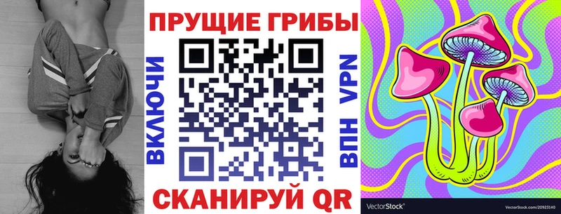 Псилоцибиновые грибы мухоморы  Евпатория 
